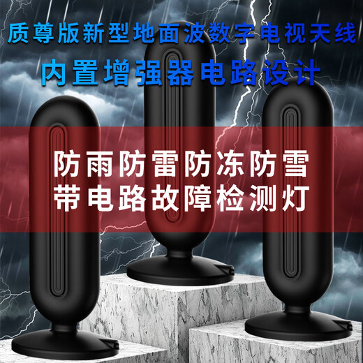 HGooG ground wave digital TV antenna set-top box free to watch high-definition TV signal receiver dtmb rural home indoor and outdoor wireless reception receiver without network ultra-clear set quality and discount version can be used on all TVs cable length 20 meters