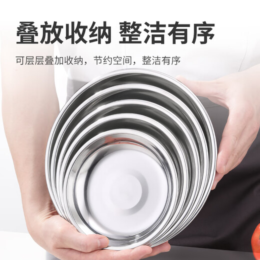 JOBO 304 stainless steel plate side dish plate 18cm thick round plate preparation plate shallow plate flat bottom dinner plate