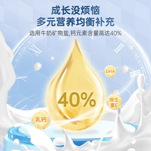 美国进口牛初乳补钙片矿物质盐咀嚼片长身体高儿童青少年学生赖氨酸维生素D3成长发育腰酸背痛成人3岁以上 【12瓶 超值装】全力冲刺，助力儿童成长