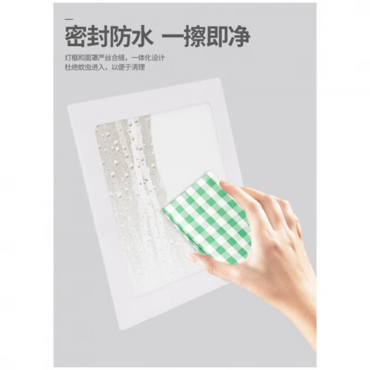 晗畅led卡扣式厨卫灯厨房卫生间开孔17x17 20x20平板灯嵌入式吸顶灯30 外径19cm开孔1517超亮款12W