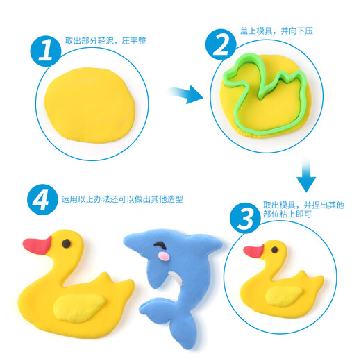 【7成新】亲子企鹅彩泥橡皮泥超轻粘土儿童玩具太空沙泥24色轻泥土男女孩幼儿园过家家手工DIY工具模具收纳箱套装