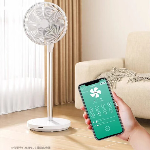 Sezze Japanese air circulation fan electric fan household floor fan smart desk fan DC frequency conversion timing desktop fan remote control energy-saving light turbine convection ventilation fan Y-288W (PLUS)