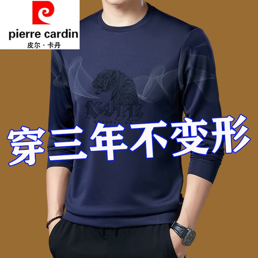 Pier Cardin long-sleeved T-shirt men's round neck loose sweatshirt men's autumn top pure cotton breathable t-shirt base shirt jacket Molan 677 style 170/L<120Jin[Jin equals 0.5 kg]-140Jin[Jin equals 0.5 kg]>