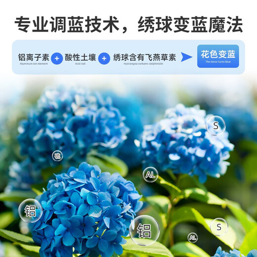 Devodo hydrangea special plant nutrient soil 15L + fertilizer gardening potted planting flower soil organic matrix rice husk soil