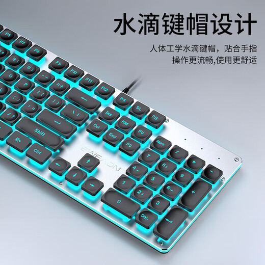 前行者（EWEADN）GX710S机械手感有线键盘无线办公台式电脑笔记本键鼠套装低音薄膜游戏电竞鼠标外设 