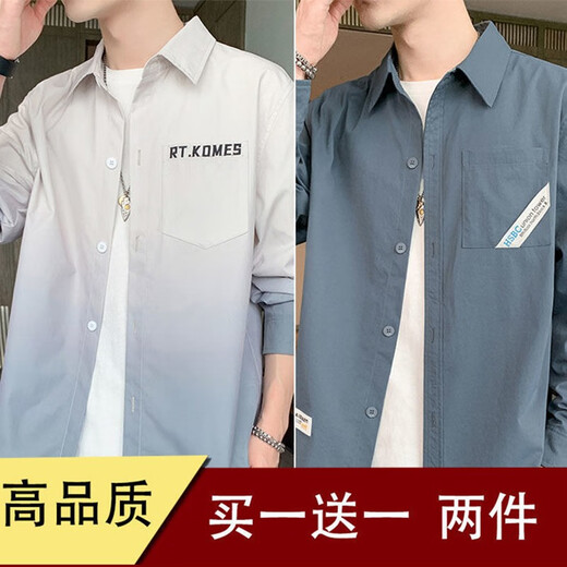 Weißer Verlaufs-Langarm-Hemd Herren Frühling und Herbst Lose Jacke Korean Style Trendy Casual INS Trendy Casual Shirt 680 Hellgrau + 679 Hellblau 2xl