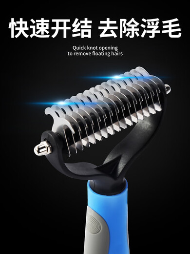 Pet comb Teddy Golden Retriever dog knotting comb special long-haired cats and dogs to remove floating hair comb artifact supplies blue small 11 teeth (suitable for long-haired cats, small and medium-sized dogs)