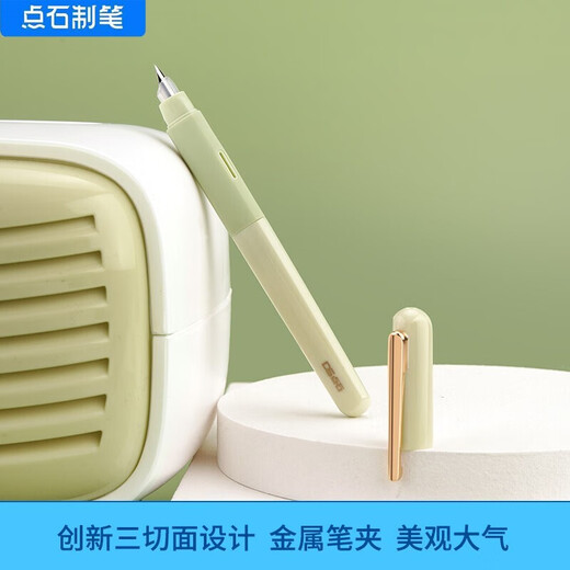 点石三角正姿钢笔不溅墨正姿练字笔儿童男女孩小学生三年级用笔卡通初学者老师推荐用笔 761S绿杆-魔液可擦蓝 1支