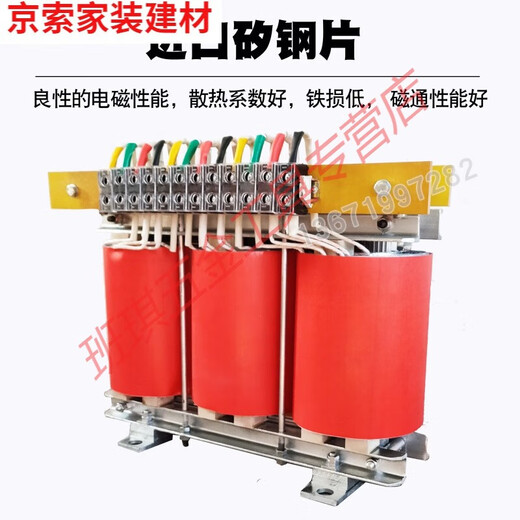 三相变压器600V480V440V415V200V转380V变220V660V690V隔离100KVA SBK-4KVA下单请备注电压 常规38