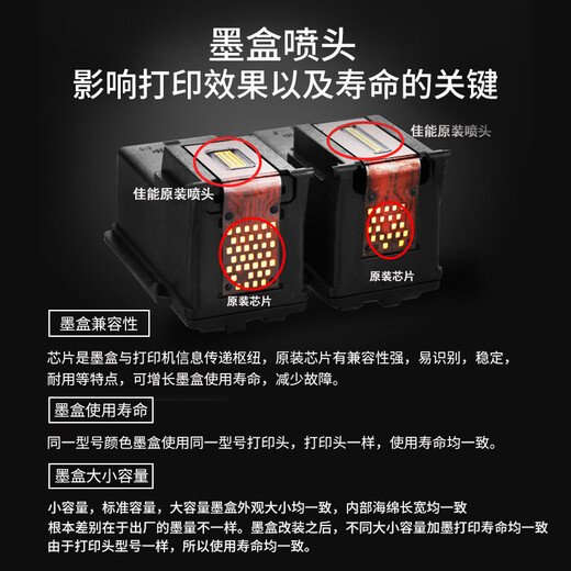佳能原装PG830/CL831墨盒 适用IP1180/IP1980 MX308/318 pg-830简装可加墨墨盒+一瓶墨水