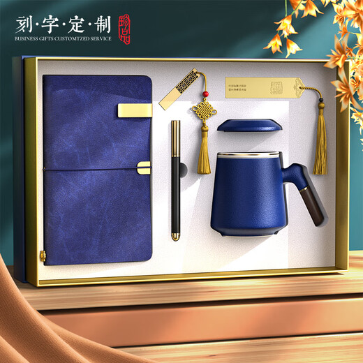 美吉英公司商务礼品定制实用高档送客户医师伴手礼员工退休纪念企业活动 红色本+古铜笔+U盘+书签+陶瓷杯