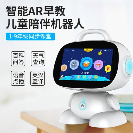 Dr. Pan intelligent robot ultra-clear and smooth eye screen video learning machine 0-12 years old children's voice dialogue picture book reading Early education robot boy and girl toy birthday New Year gift 9-inch 4G running 256G+synchronous course+voice interaction