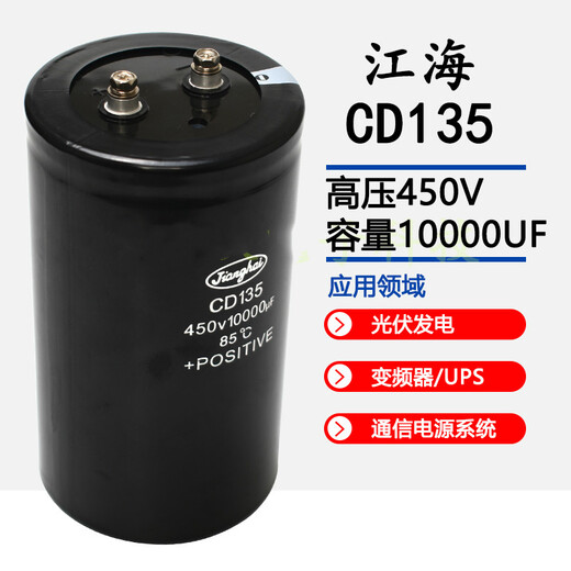 Brand new 400V4700UF 3300 5600UF 450V6800UF 8200 10000UF peak 400V10000UF capacitor