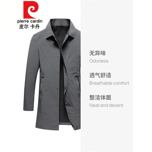 Pierre Cardin (Premium) Autumn Windbreaker Men's Mid-Length Padded Down Jacket Lapel Business Casual Middle-aged Jacket Men's Knitted Gray Autumn Thin L 175