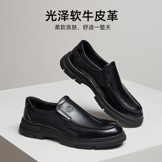 Camel Business Leather Shoes Casual Cowhide Formal British Men's Shoes Comfortable Derby Shoes P14A005609 Black 41