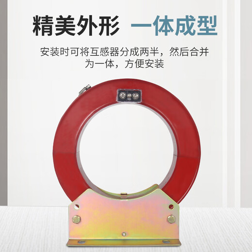 High voltage zero sequence current transformer open type transformer LXK80/100/120/150/180/200 aperture 80mm 50-300/5