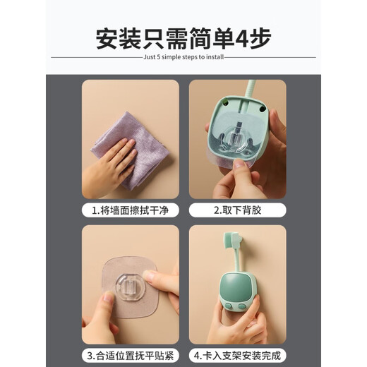 Acacia Tung cabezal de ducha sin perforación baño universal extraíble ajustable asiento colgante boquilla fija artefacto base Noble Yellow