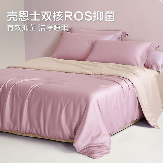 Boyang (BEYOND) Boyang Home Textile 40 Summer Four-Piece Set Tennis Fiber Ice Simple Style Bedding Summer Cool Bedding Summer Cool Bed Sheet Kit Tennis Four-Piece Set Powder Ink 1.8 meters bed (quilt cover 220x240cm)
