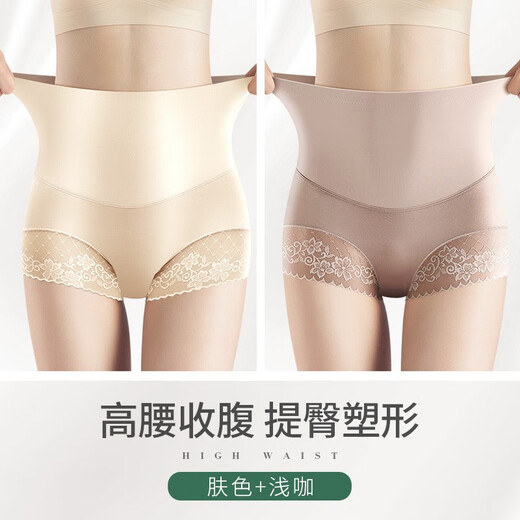 美·雅·挺收腹内裤女士提臀裤高腰强力收小肚子产后束腰平角塑身打底裤薄款 【人气搭配】香槟色+咖金 L【建议100-125斤】