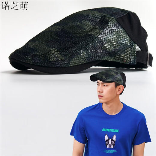 诺芝萌 帽子 男女士迷彩鸭舌帽 弯檐贝雷帽 薄款网眼透气舒适夏季太阳帽遮阳帽复古NE695 军绿色 可调节