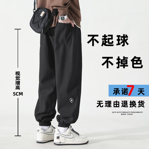 顶峰保罗（Dingfengbaoluo）纯棉裤子男春夏季日系大码百搭宽松工装束脚休闲长裤WH5610军绿L