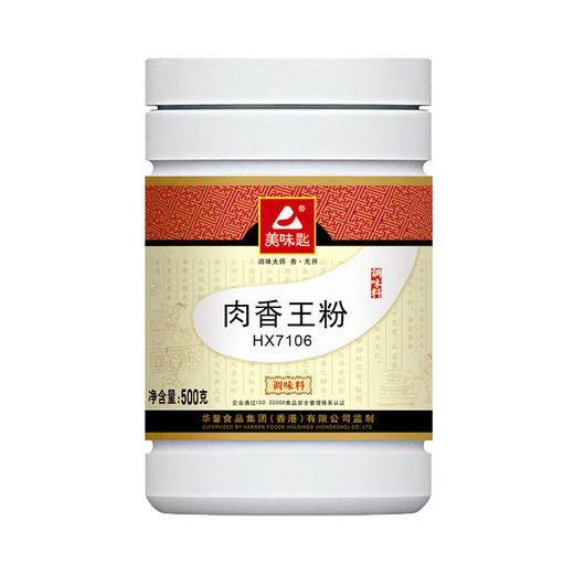 Delicious Spoon Meat Fragrance King Noodles Original Soup Noodles 500g Spicy Noodles Noodles Bone Soup Hot Pot Ingredients Soup Fillings Commercial High Fresh Vegetarian