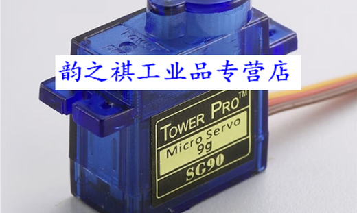 Tower Pro Fraser SG90 9g servo plastic gear