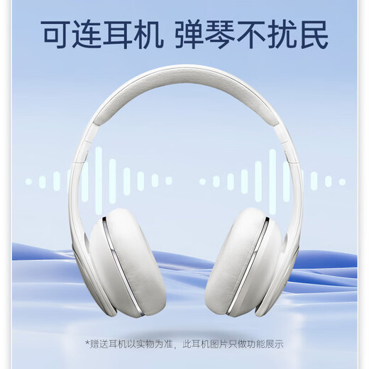 贝多辰88重锤键电钢琴棕色成人儿童电子钢琴初学入门智能十级考级用琴 专业级+88力度键+单踏 标配
