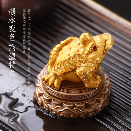 Xixi Taitai Golden Toad Tea Pet Decoration Boutique Color-changing Tea Set Accessories Tea Table Tea Tray Tea Ceremony Golden Cicada Lucky Tea Table Toad Rotation-Fujia Golden Toad Transformed into Gold