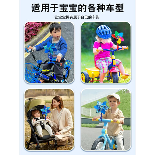 艾格辰七彩旋转风车儿童滑板车自行车婴儿推车装饰挂件小风车户外玩具 短杆花朵风车[颜色随机]