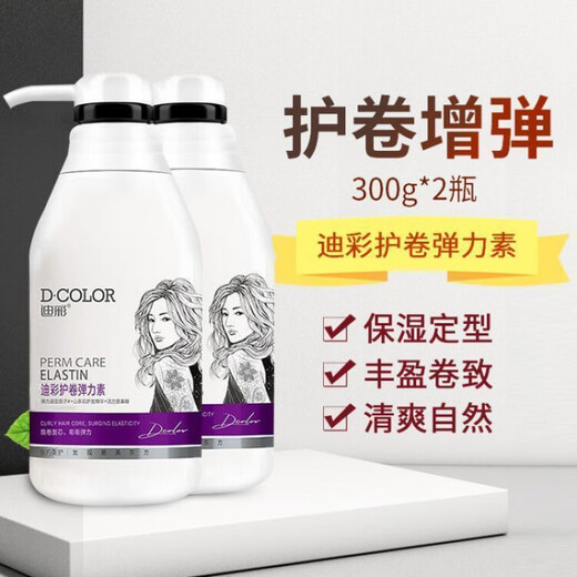 Dicai Elastin Curly Wet Shine Curl Protector Plump Wavy Brushed Curly Hair Styling Moisturizing for Men and Women Curl Protector Elastin 300g (2 Bottles) New Packaging