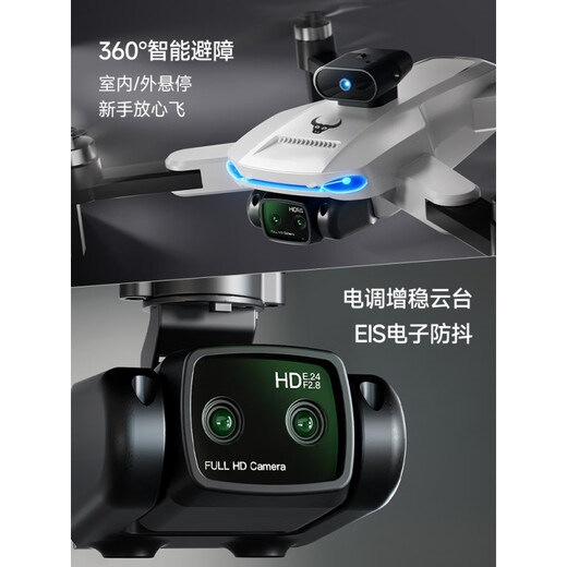 Beast Drone Black Technology Alta definición Profesional Fotografía aérea Profesional Introducción al control remoto para niños Introducción GPS Aeronave remoto Aeronave 2024 Nuevo modelo 105GPS [EIS 4K Cámara dual 5000m Transmisión de imagen Batería [Reemplazo gratuito + Bolsa de almacenamiento de entrega]