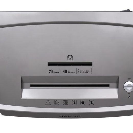Deli 9905 paper shredder (metal gray)