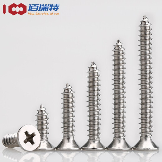 
304 stainless steel cross groove countersunk self-tapping screw flat head pointed tail self-tapping screw lengthened wood screw GB846 304 countersunk self-tapping M3.5*10 [120 pills]