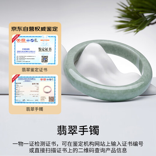 Fengxi Jewelry Jade Bracelet A-grade Jade Bracelet Natural Jade Jade Bracelet Women's Model Send Mom and Elders Birthday Gifts