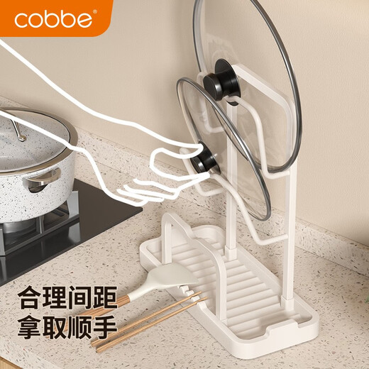 Cobbe pot lid rack countertop space aluminum kitchen storage rack multi-functional household storage rack cutting board rack chopping board rack Yabai-single pole single layer pot lid rack