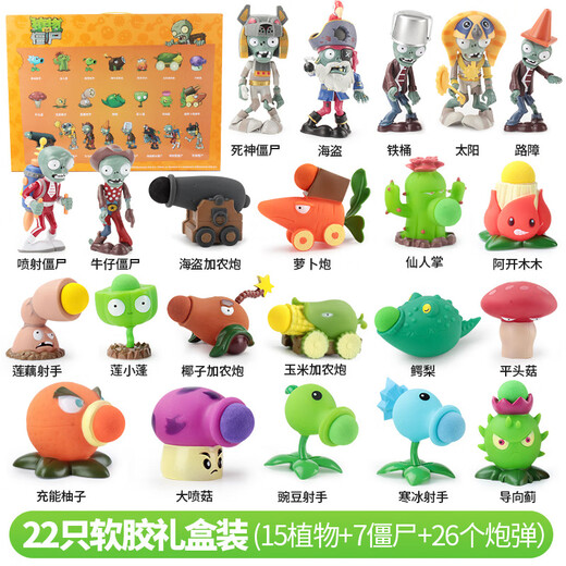 Plantes vs zombies plantes vs zombies jouets ensemble complet de poupées de dessin animées pour enfants.