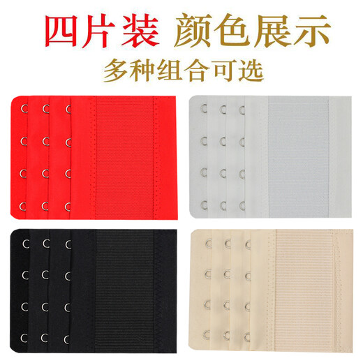 Tsing Yi Ma Xiang Underwear Extended Buckle Women's Four-breasted Bra Extension Buckle Extension Strap Bra Underwear Extended Strap Buckle 3 Rows 3 Back Buttons Elastic Three Rows Four Buttons Black 2 Pieces + Four Buttons Light Skin 2 Pieces