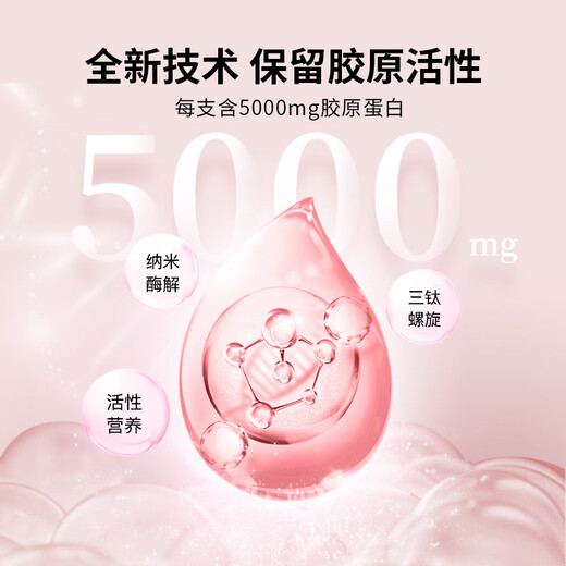 Elelen – poudre de collagène, poisson de mer profonde, petite Fraction, peptide de collagène, boisson solide, 4 boîtes