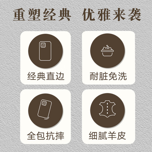 来无忧情侣款手机壳任意机型适用于iPhone16卡通的13promax小米12oppo华为vivo11已有女友款15plus苹果14 【2个小羊皮】图左1283黑+右1284黑留言机型