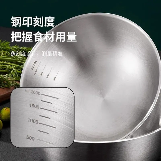 Gang Xingfa 316L stainless steel cooking basin bowl with scale for beating eggs and noodle salad cold fruit baking household bowl cold noodle bowl 22cm silver stainless steel scale salad bowl