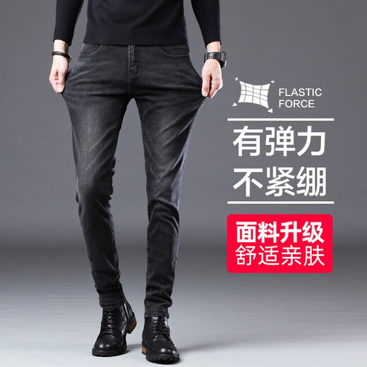 Woodpecker Jeans Men's Autumn and Winter New Pants Slim Men's Elastic Casual Long Pants Trendy Versatile Pants Men XML-1048 Black 31