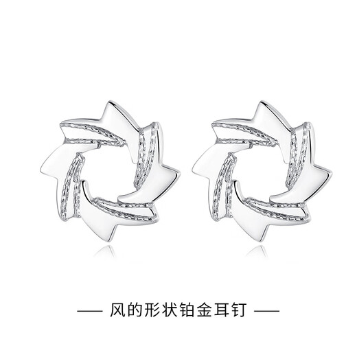 TTMIX platinum pt950 earrings for women, white gold whirling windmill earrings, shiny earrings for my wife 3.3-3.5g