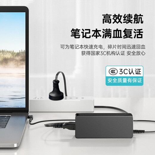 Mirius (mryc) Lenovo laptop charger 20V3.25A computer power adapter S405 S410 S415 S435 G460 power cord 65W round mouth 5.5*2.5