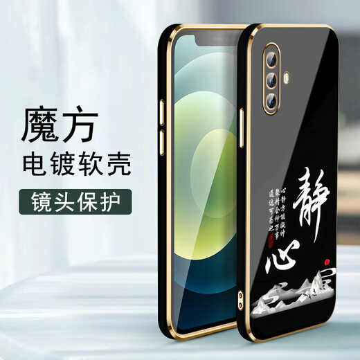 尚迹适用vivox30手机壳男女新款直边电镀硅胶软镜头全包防摔保护套文字中国风高级感轻奢时尚个性 ou1289天道酬勤-熏衣灰 VIVOX30【送同颜色挂绳】