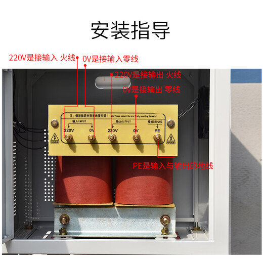 Chuanshi Electric zero-ground voltage is less than 1V single-phase isolation transformer 220V to 220V mass spectrometer projector UPS experimental supporting DG-8KVA DG-30KVA 220