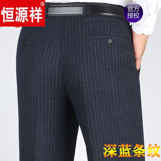Hengyuanxiang Marke High-End-Herrenwolle Wolle Wolle Casual Hohose für Männer loses Geschäftsanzughose für mittlere Alter und ältere Freizeit ohne Bügeln [verstecktes blaues dunkles Netz] 9887 Dicker Stil 34 [Taillenumfang 2 Fuß 7] 140-150jin [Jin gleich 0,5 kg]