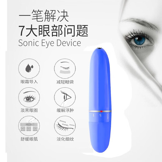 Odex Eye Massager Beauty Instrument Eye Massage Pen Beauty Instrument Electric Vibrating Massage Stick to Remove Fine Lines Eye Beauty Instrument Magnet Physiotherapy Eye Bag Massager White