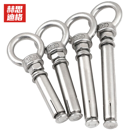 Hesdig JG-664 304 stainless steel lifting ring expansion screw universal hook ring popping bolt with ring hook (seamless) M12*80 Beijing warehouse flash delivery