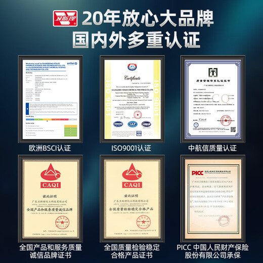 Wesley pneumatic tool lubricant special rust remover anti-rust lubrication maintenance pneumatic screwdriver wrench pneumatic tool lubricant 450ML